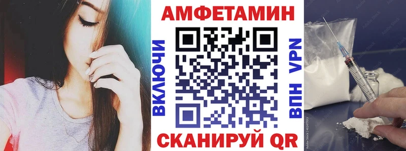 Амфетамин 98% Моздок