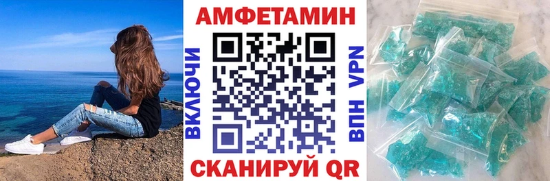 Amphetamine 97% наркота Моздок
