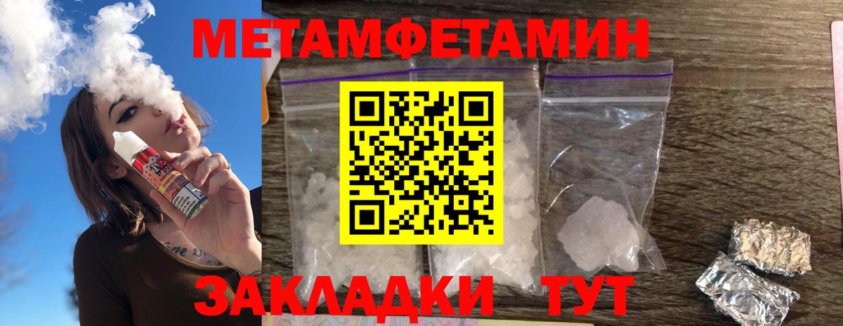 АМФ VHQ Моздок