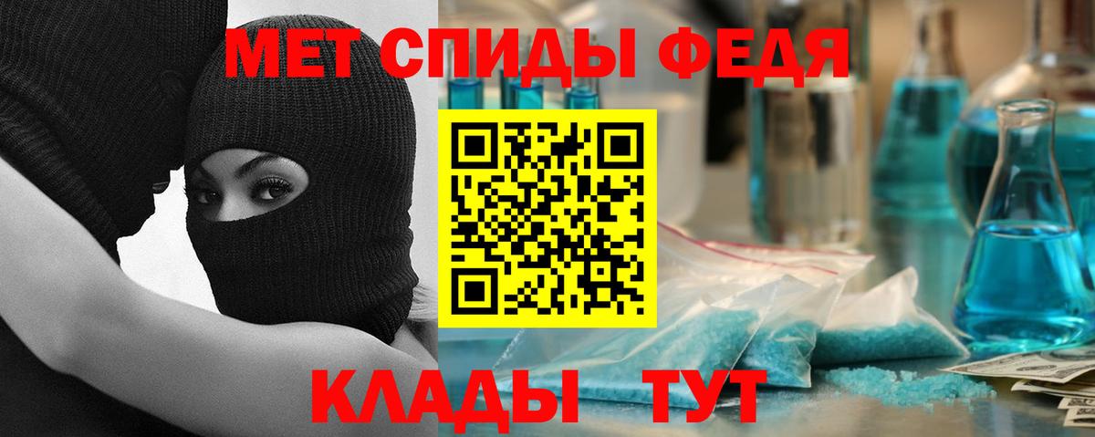 АМФ  Моздок  Амфетамин  Amphetamine VHQ 