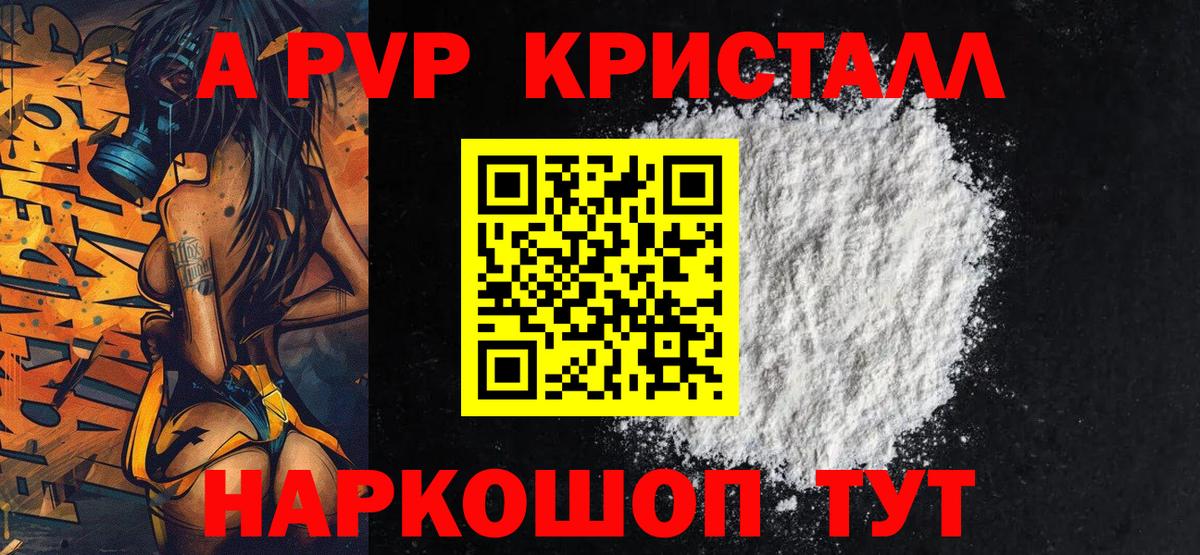 А ПВП СК КРИС Моздок