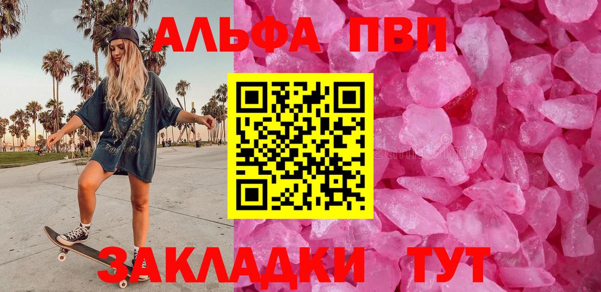 A-PVP СК КРИС Моздок