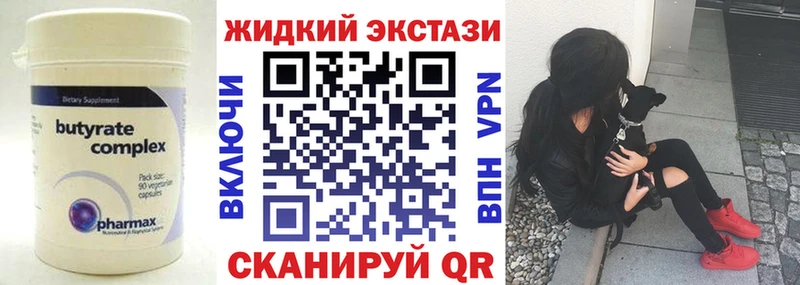 магазин продажи наркотиков  Моздок  БУТИРАТ 1.4BDO 