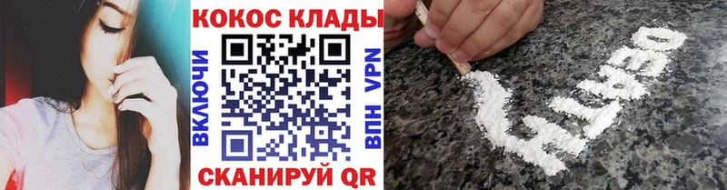 Кокаин Columbia  продажа наркотиков  Моздок 