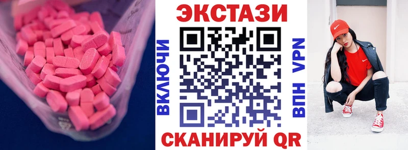 omg ТОР  Моздок  Экстази TESLA 