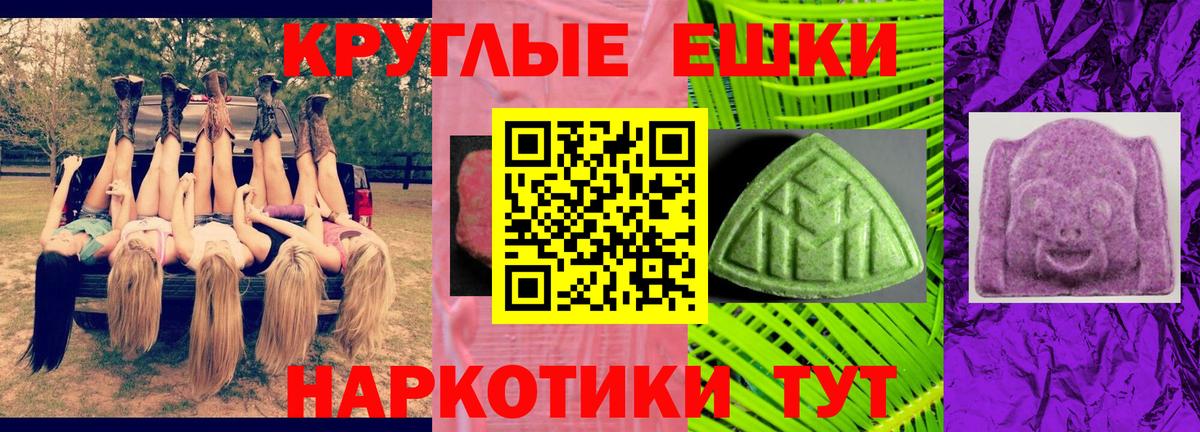 Экстази Cube  Экстази  Моздок  Вход с VPN 