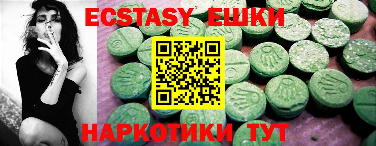 Экстази бентли Моздок