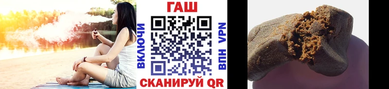 как найти   Моздок  ГАШИШ 40% ТГК 