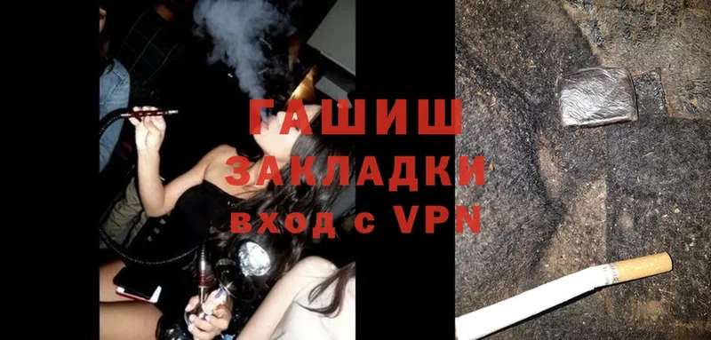 ГАШИШ AMNESIA HAZE  нарко площадка состав  Моздок 