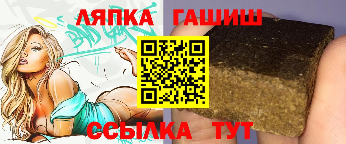 Гашиш убойный Моздок