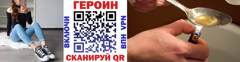 ГЕРОИН гречка  Моздок 