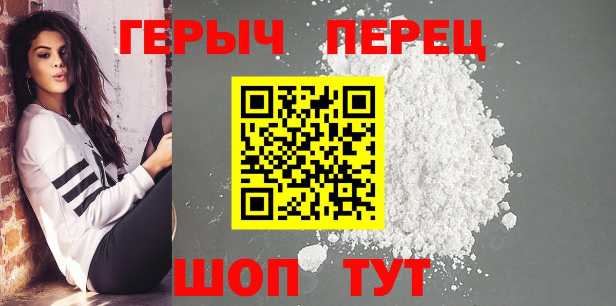 Моздок  Канабис  МЕФ  Кокаин  Вход с VPN  Гарик 