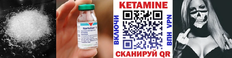 Кетамин VHQ  купить наркотики сайты  дарк нет состав  Моздок 
