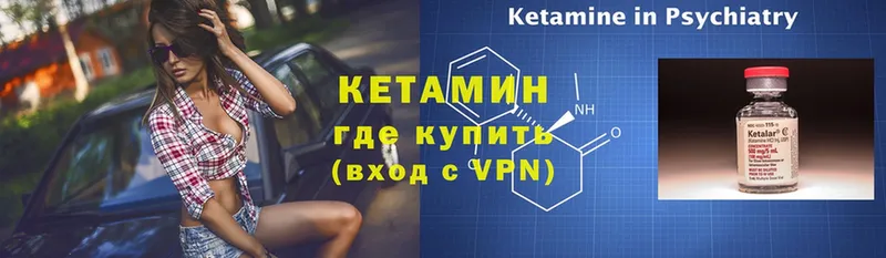 kraken ССЫЛКА  Моздок  КЕТАМИН ketamine 