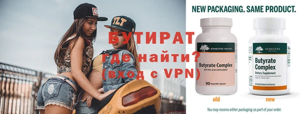 прущая мука Ладушкин