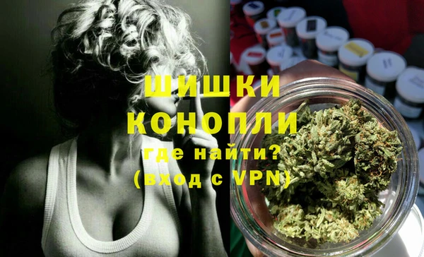 кокаин премиум Орск