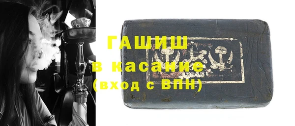бутират Лихославль