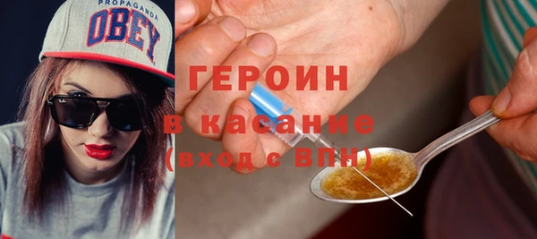 молекула духа Лиски