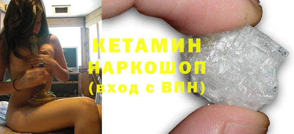 винт Великий Новгород