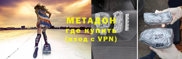 молекула духа Лиски