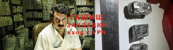 бутират Лихославль
