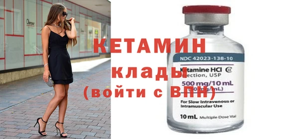 бутират Лихославль