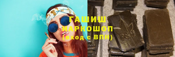 молекула духа Лиски