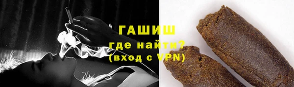 ALPHA PVP Братск
