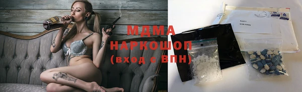 бутират Лихославль