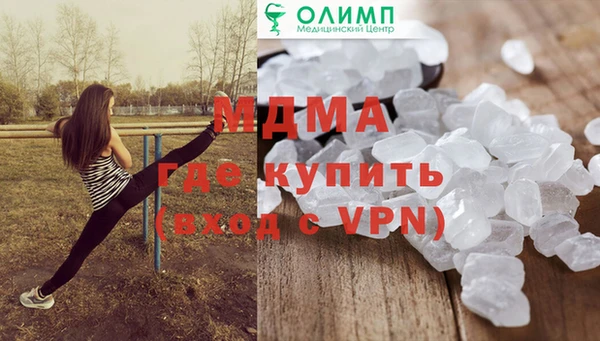 бутират Лихославль