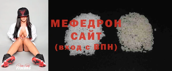 гашик Магас