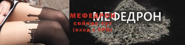 молекула духа Лиски