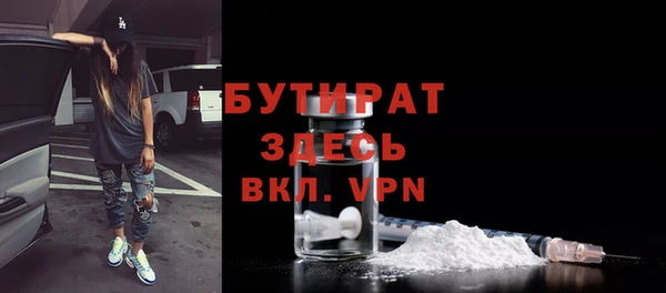 кокаин премиум Орск
