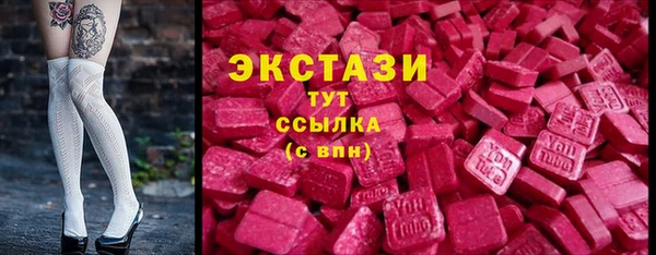 винт Великий Новгород