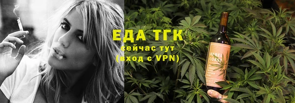 кокаин премиум Орск