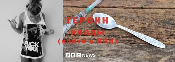 бутират Лихославль