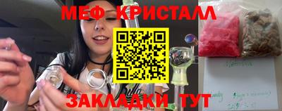 каннабис Канаш