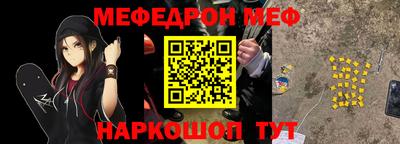 хмурый Балаково