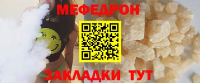 мескалин Берёзовский