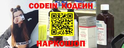 прущий лед Камышлов