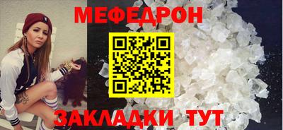 хмурый Балаково