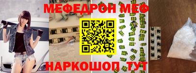 каннабис Беслан