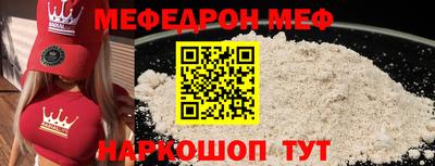 Альфа ПВП Бийск