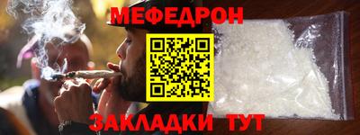 прущий лед Камышлов