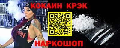 каннабис Канаш