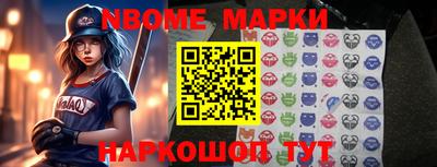 мескалин Берёзовский