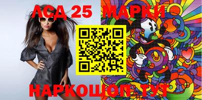 мескалин Берёзовский