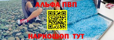 прущий лед Камышлов