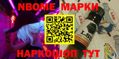 хмурый Балаково