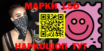 каннабис Беслан